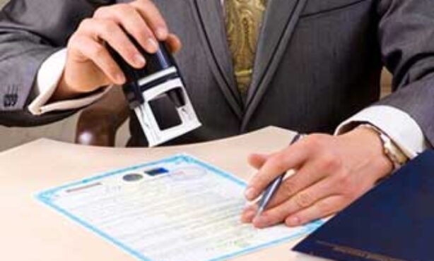 Cartório Distrital de Umbara - Foto 1