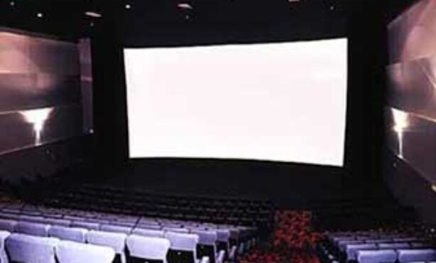 Cineplus Jardim das Américas - Foto 1